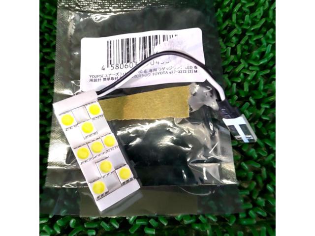 Yours T10 LEDラゲッジライト2個【HURRIER】