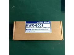 ALPINE KWX-G001 バックビューカメラ用ダイレクト接続ケーブル