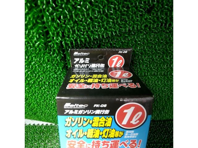 大自工業 メルテック アルミガソリン携行缶 1L FK-06