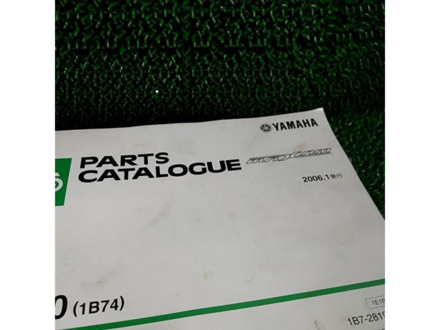 ヤマハパーツカタログ CP250/1B7H