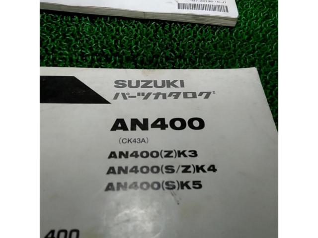 SUZUKI パーツカタログ スカイウェイブ400/タイプS/リミテッドバージョン(CK43A) AN400