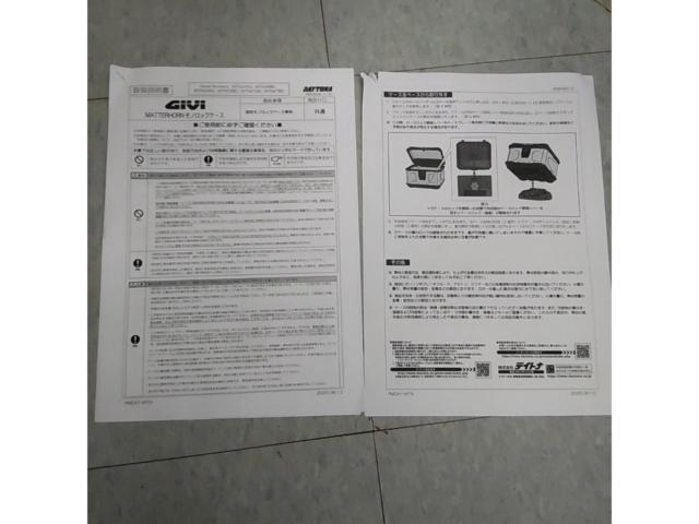 GIVI
MTN47B (Black Line) 47L Capacity