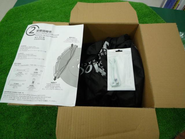 AOOA
Racing
Car caliper cover