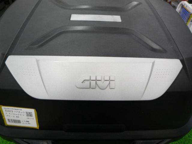 GIVI rear box
Mono lock top case
43L