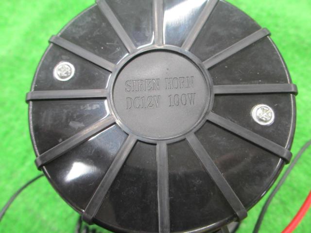Unknown Manufacturer
Speaker
Loudspeaker
Made Chinese