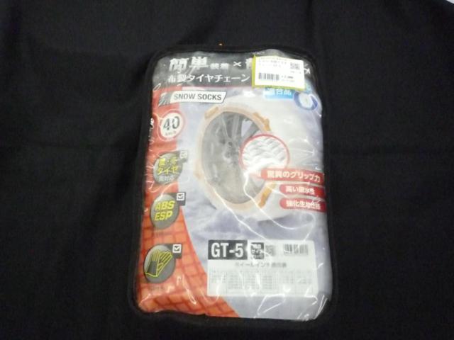 Seiwa
Fabric tire chain
GT-5
