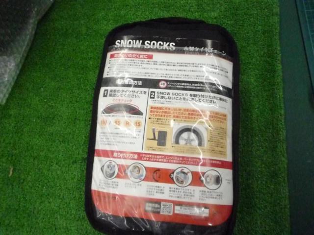 Seiwa
Fabric tire chain
GT-5