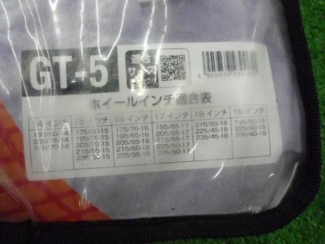 Seiwa
Fabric tire chain
GT-5