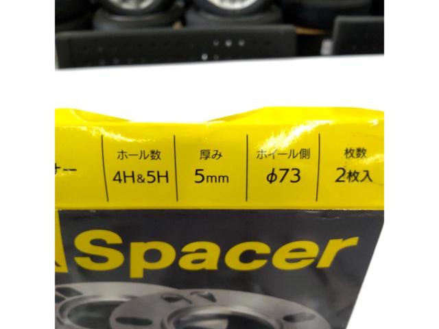 シンセイ HRspacer HRS-566 ホイールスペーサー 5mm