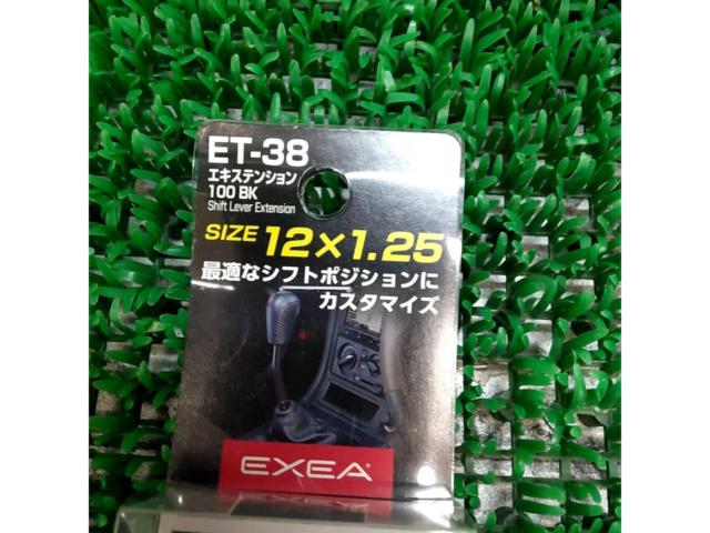 星光ET-38 シフトノブエクステンション 100BK