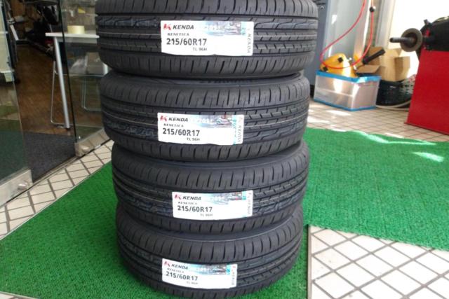 ☆バランス調整済☆ HOT STUFF(ホットスタッフ) G.speed(ジースピード) G-02  + KENDA(ケンダ) KR201