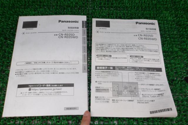 Panasonic CN-RA05WD
Full-segment 4x4 TV / CD / DVD / SD card recording / Bluetooth (audio / hands-free)
2018 model