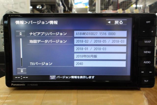 ☆【Panasonic】CN-RE05WD フルセグ4×4/DVD/CD/SD/Bluetooth(ハンズフリー/オーディオ) 2018年モデル
