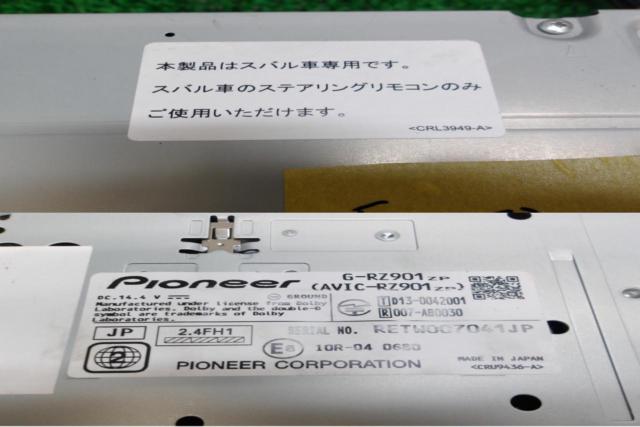 ☆【Caroozzeria】 スバル純正オプション AVIC-RZ901ZP  CD/DVD/4×4フルセグ/Buletooth(音楽/ハンズフリー) 2017年モデル