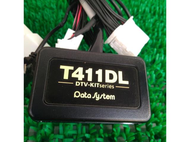 Datasystem T411DL(TTV411) DTV-KIT