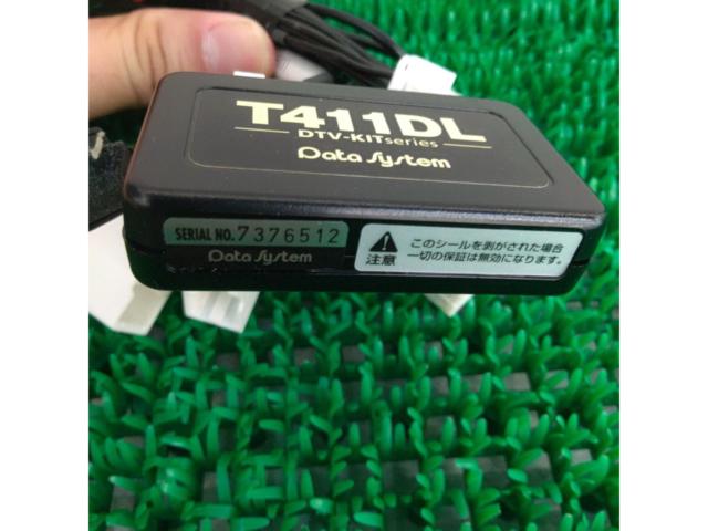 Datasystem T411DL(TTV411) DTV-KIT