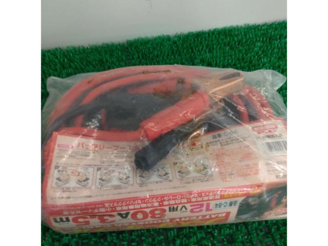 AUTE ACE C-84 ブースターケーブル