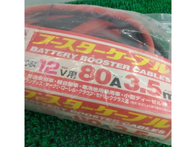 AUTE ACE C-84 ブースターケーブル