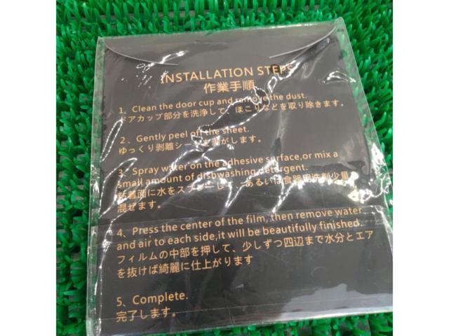 メーカー不明 汎用ドアノブ傷防止フィルム