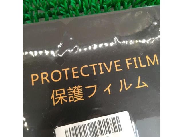 メーカー不明 汎用ドアノブ傷防止フィルム