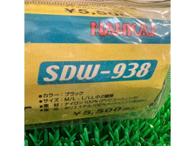 NANKAI レインスコート ロングコート 【スクーター汎用】