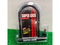 メーカー不明 SUPER LOCK(スーパーロック) U字ロック 【汎用オートバイ・原付用】
