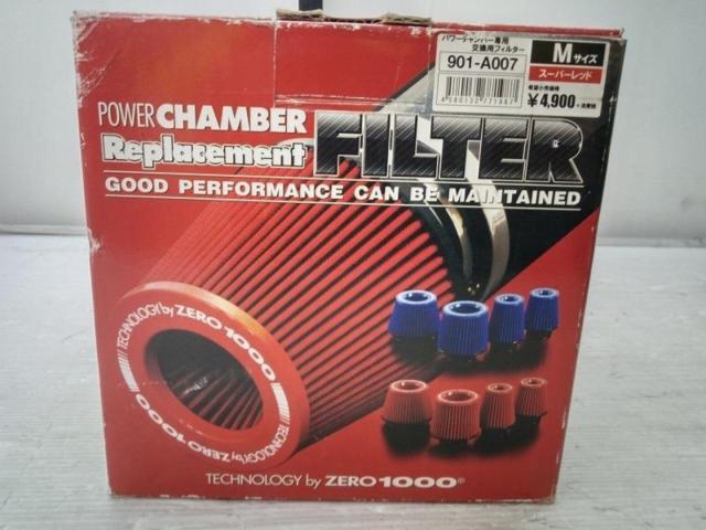 【TOP FUEL】ZERO1000パワーチャンバー交換用フィルター