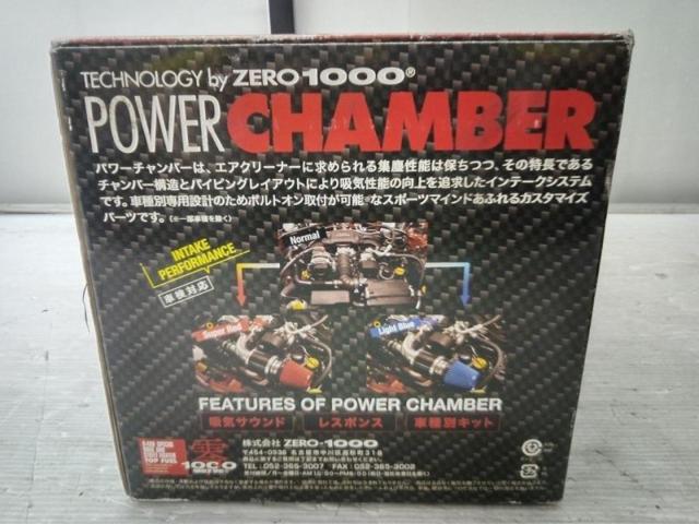 【TOP FUEL】ZERO1000パワーチャンバー交換用フィルター