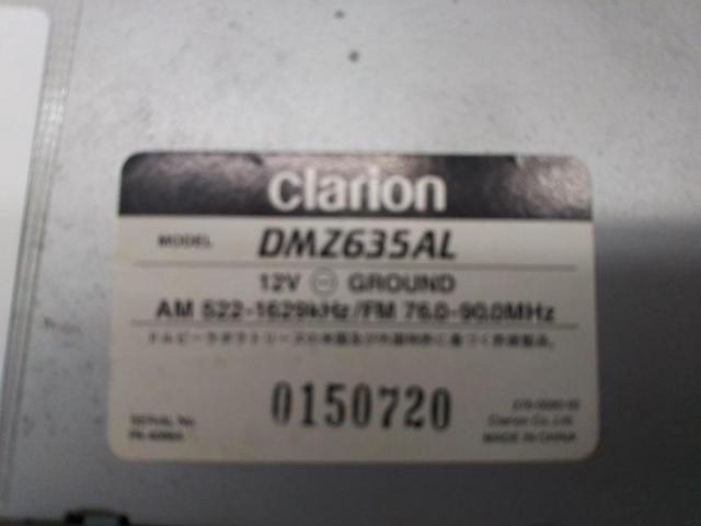 【Clarion】DMZ635AL