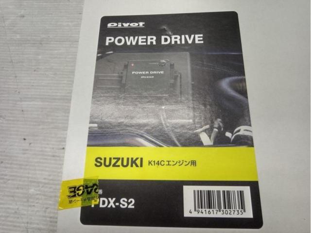 【Pivot】POWER DRIVE PDX-S2 サブコンピューター
