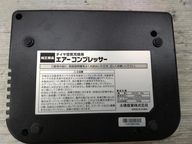 メーカー不明 エアーコンプレッサー