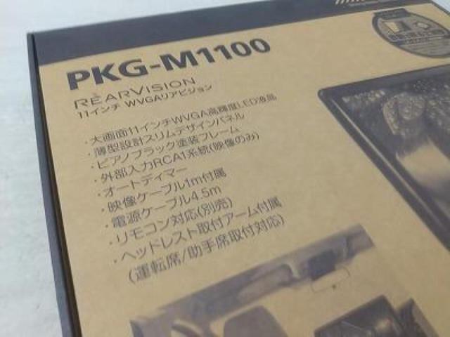 【ALPINE】PKG-M1100