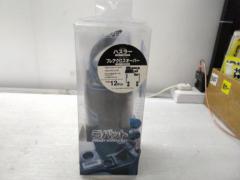 LYZER ラバット
