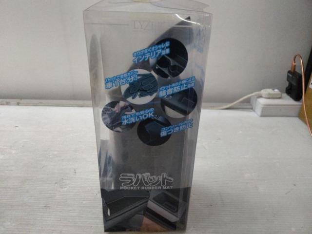 LYZER ラバット
