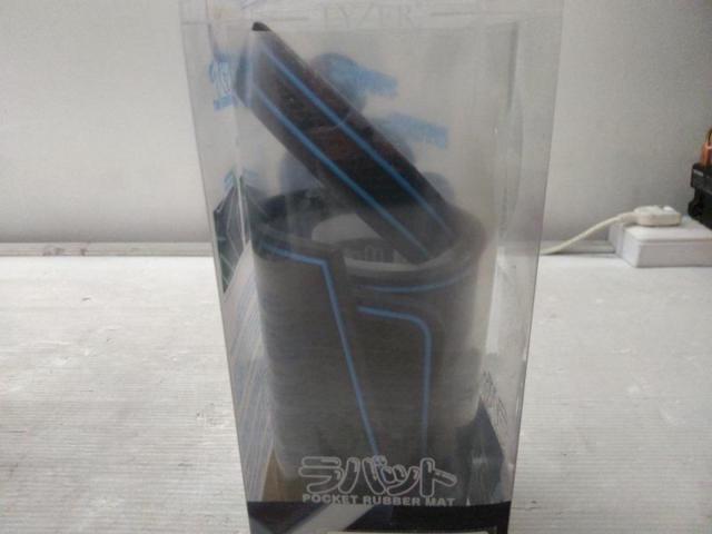 LYZER ラバット
