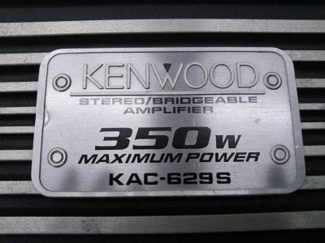 【KENWOOD】KAC-629S