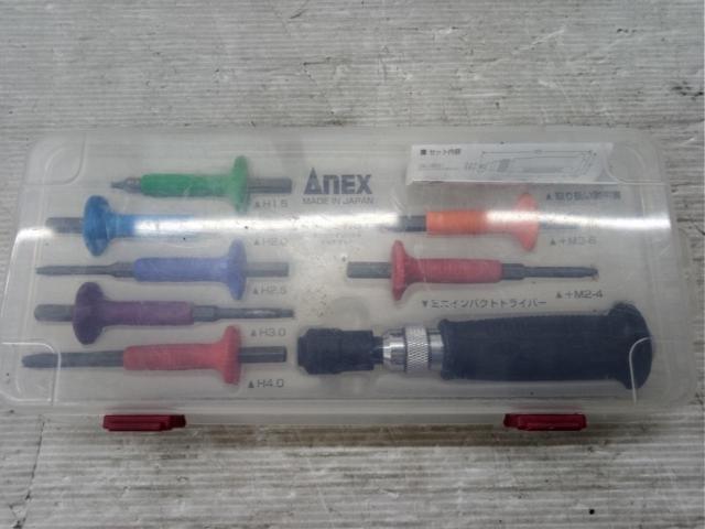 【WG】 ANEX 1903-NS1 ネジとりインパクトマルチセット