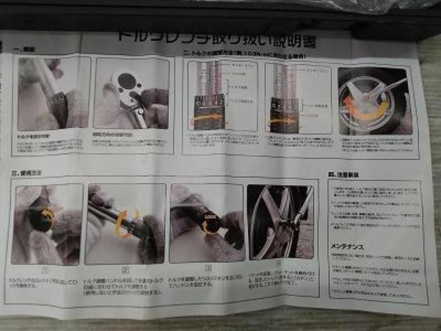 【WG】TORUKU トルクレンチ