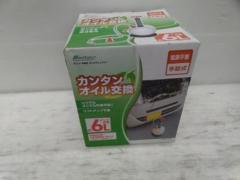 【WG】Meltec 手動式オイルチェンジャー OCS-6