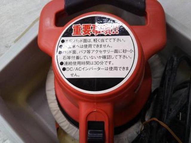 【WG】E-Value電動ポリッシャー&バッファーEAP-245
