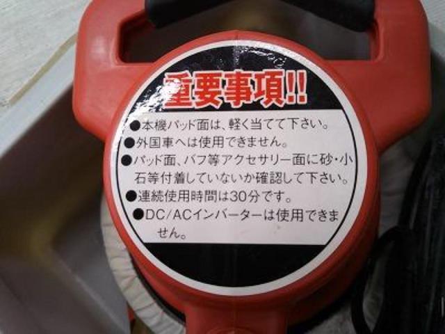 【WG】E-Value電動ポリッシャー&バッファーEAP-245