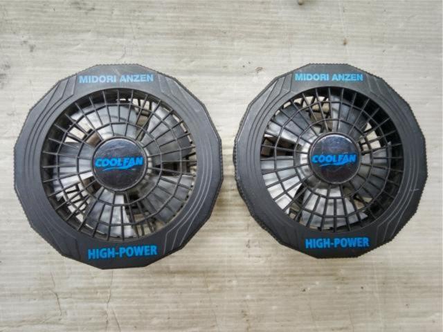【WG】ミドリ安全 COOLFAN バッテリー、ファンセット