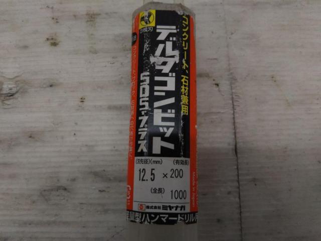 【WG】ミヤナガ デルタゴンビット DLSDS12510