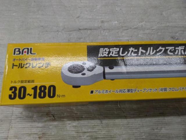 【WG】BAL No.2059 トルクレンチ プレセット型