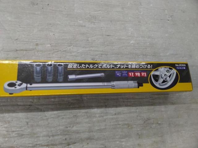 【WG】BAL No.2059 トルクレンチ プレセット型