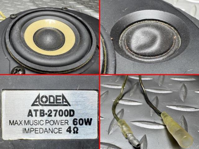AODEA ATB-2700D 2way エンクロージャー式トレードインボックススピーカー
