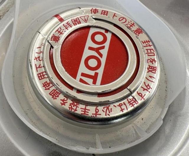 【トヨタ純正】 C5 0W-20 SYNTHETIC 4サイクルディーゼルエンジン用オイル 【08883-03303】 20L