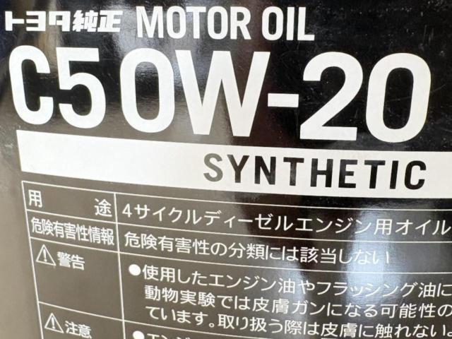 【トヨタ純正】 C5 0W-20 SYNTHETIC 4サイクルディーゼルエンジン用オイル 【08883-03303】 20L