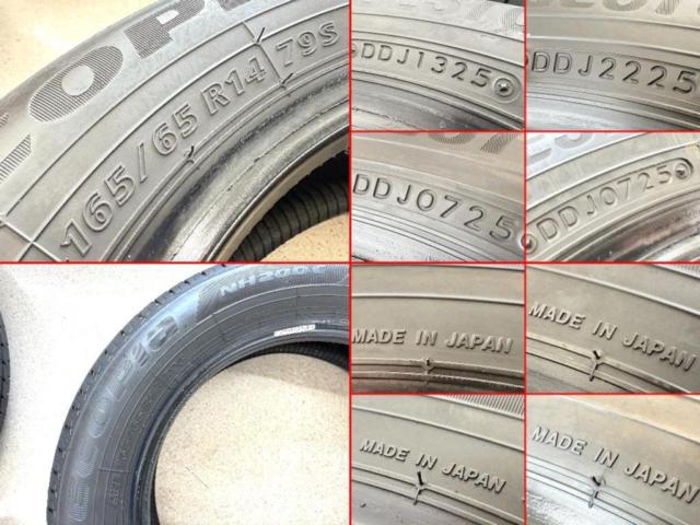 BRIDGESTONE ECOPIA
NH200C
165 / 65R14
Made in 2025
4 pieces set