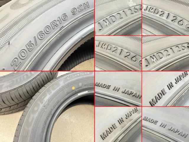 BRIDGESTONE ECOPIA
EP150
205 / 60R16
92H
Made in 2026
4 pieces set